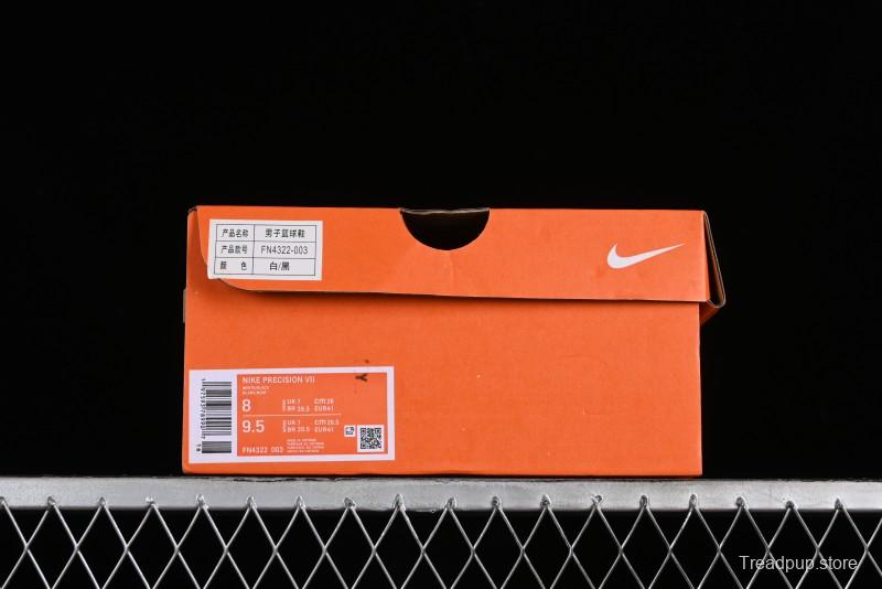 Nike Precision VII Low-Top Basketball Shoes with Cushioned Collar and Herringbone Traction for Quick Movements - FN4322-003