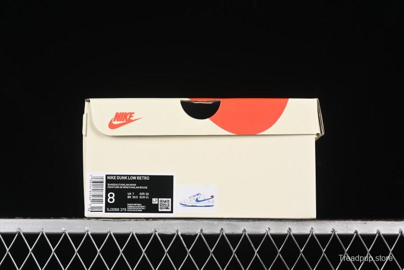 Nike SB Dunk Low Stussy Anniversary Edition Customized Low-Top Casual Skate Shoes with Blue Swoosh - SJ2068-279