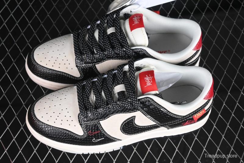 Nike SB Dunk Low Year of the Snake Limited Edition Black Snake Dual-Color Anniversary Custom Low-Top Casual Skate Shoes - HH7518-031