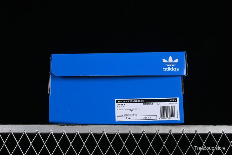 Adidas Originals AdiFOM Superstar Mule Slip-On Comfortable Sandals - IF6184