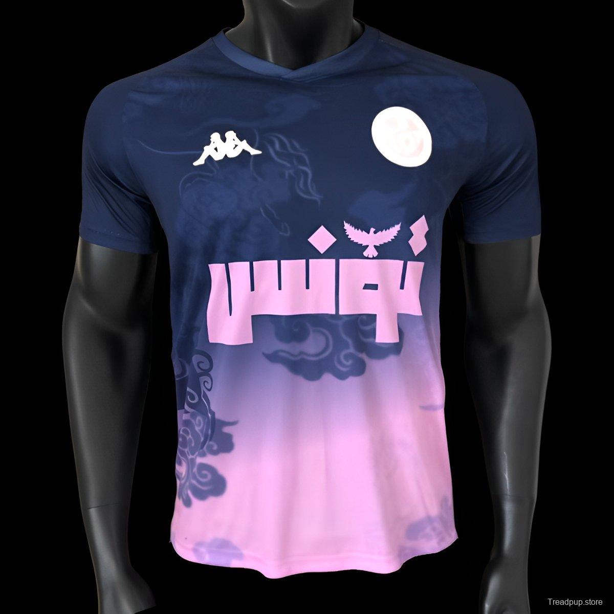 Player Version 25/26 Tunisia Navy-to-Pink Gradient with Cloud Pattern Jersey